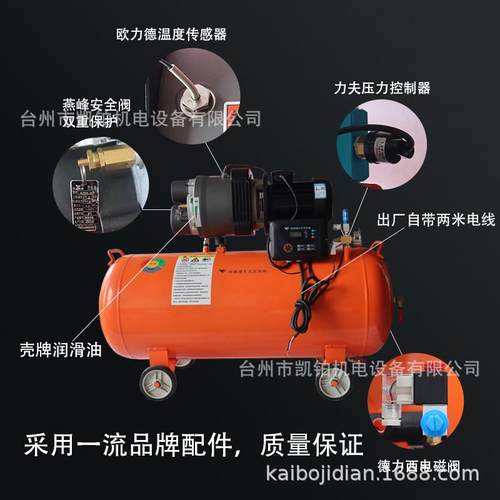 空压机气泵小型220v空气压缩机无油静音磅工业级高压打气泵空压机