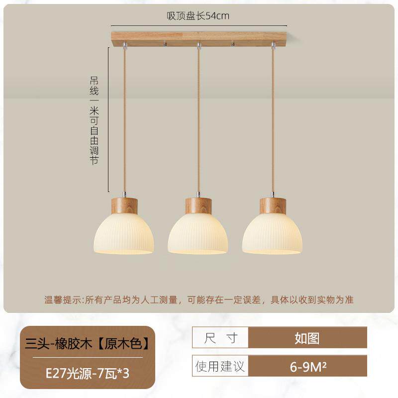 南瓜吊灯简约现代时尚创意原木吧台灯北欧艺术设计师款三头餐厅灯