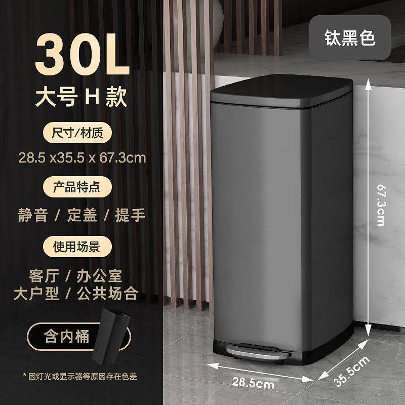 家用厨房垃圾桶脚踏式30l不锈钢大号商用室内办公室大容量翻盖50l