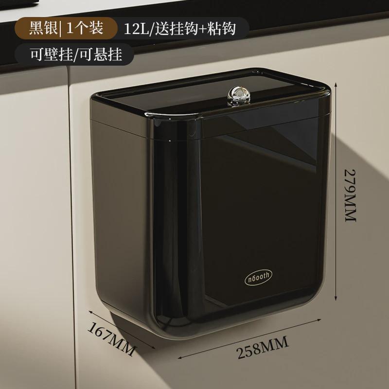 dm@诺室厨房垃圾桶壁挂挂式厕所卫生间带盖翻盖厨余橱柜家用大