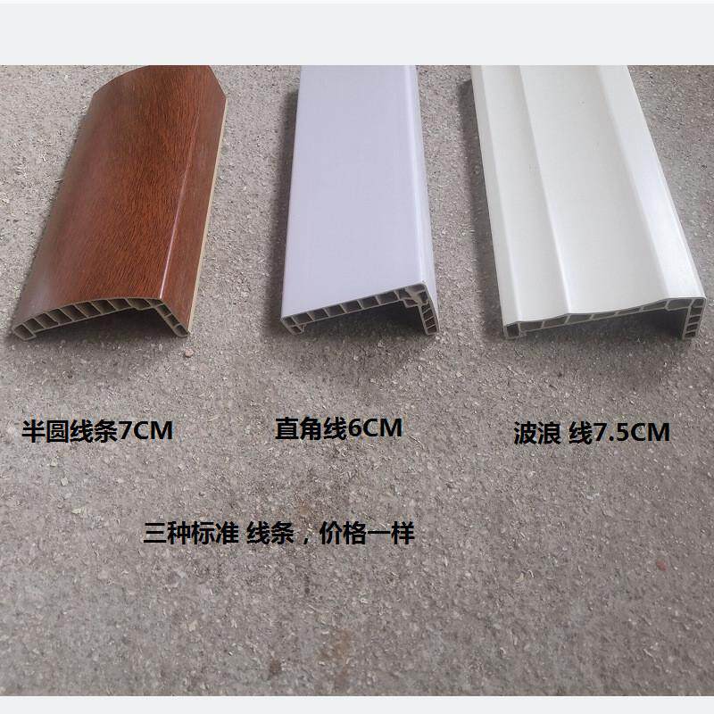 pvc竹木门套木塑门套防水防蛀防潮窗套垭口套免漆钢木室内纤维
