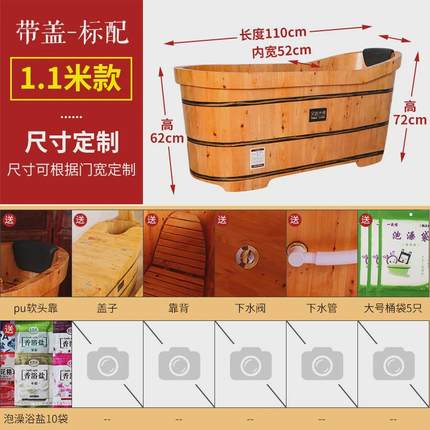 洗澡盆泡澡桶木桶洗澡大人香柏木实木浴缸家用成人全身熏蒸浴桶