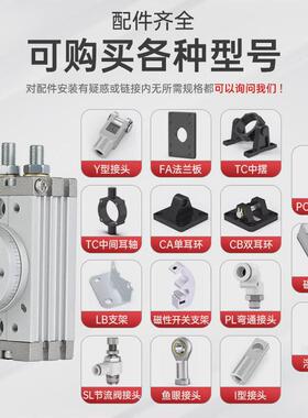 msq系列亚德客型气动气缸气缸 1a/2a/3a/7a 90/180度调节回转旋转