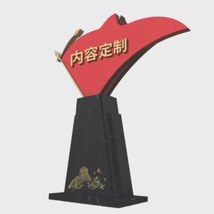 户外标识牌小区景区宣传栏 社会主义核心标牌价值观可定制立式