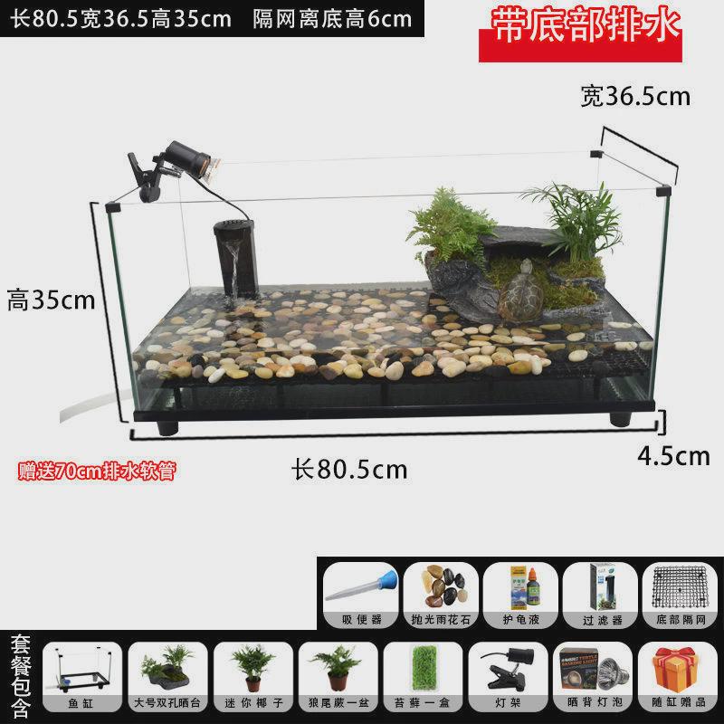 鱼缸客厅鱼缸玻璃乌龟缸分离便龟生态带鱼龟共养乌龟缸小鱼缸