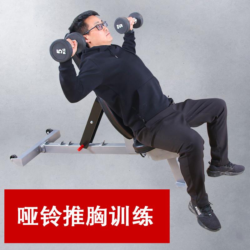 商用哑铃凳可调哑铃凳卧推凳家用折叠健身椅健身器材多功能仰卧板
