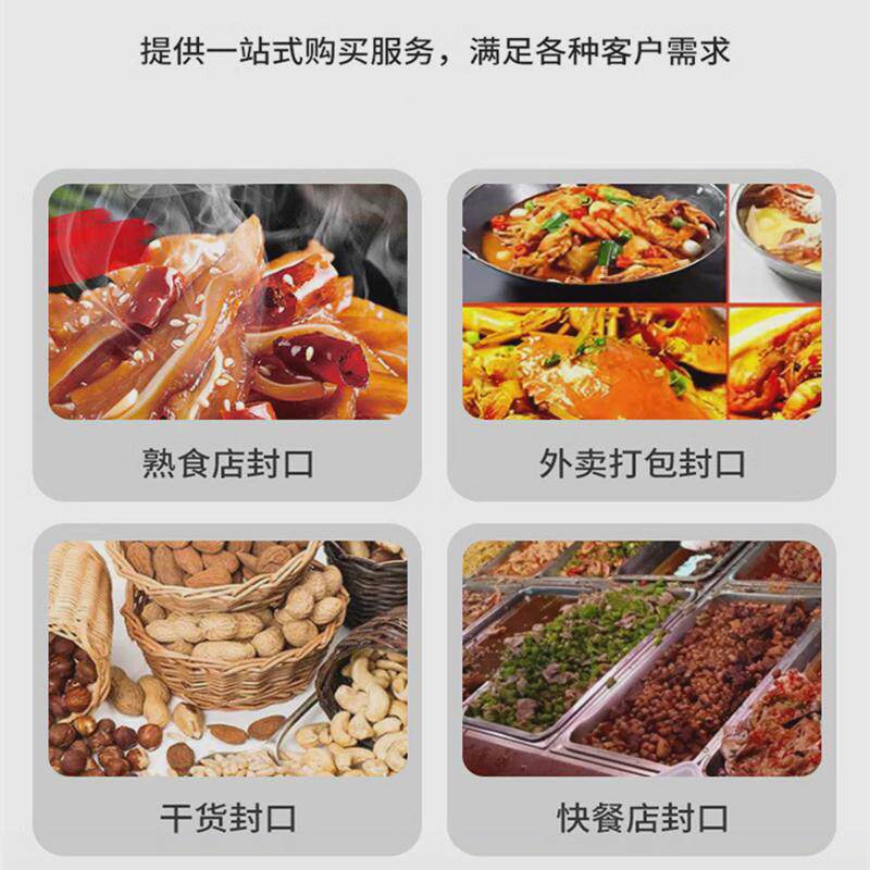 半自动鸭脖封盒机快餐打包盒预制菜凉皮熟食小罐茶菠萝蜜盒封口机,五金/工具,封边机,淘宝优惠券,粉丝福利购,淘宝优惠卷