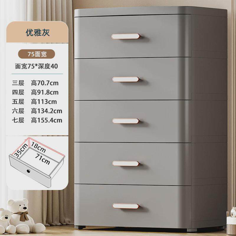日式卧室床头柜加厚抽屉式收纳柜家用客厅置物柜多层夹缝储物柜子
