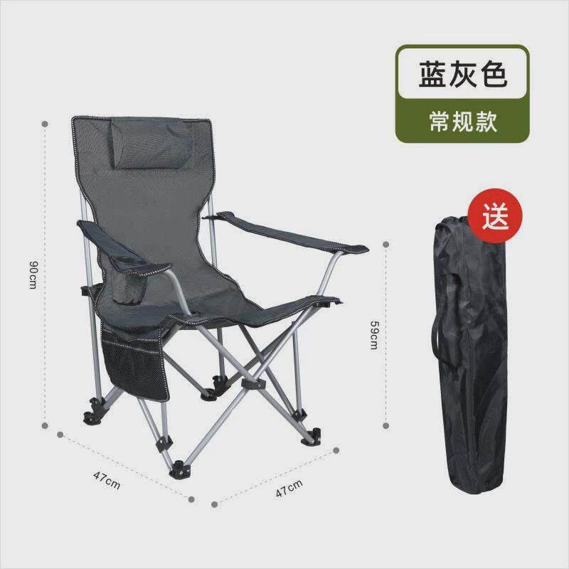 pYY户外折叠懒人躺椅便携式午休床露营钓鱼椅子小凳子马扎靠背沙