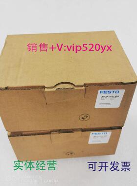 现货供应全新FESTO减压阀，MS4-LR-1/8-D7-WBM,包邮！
