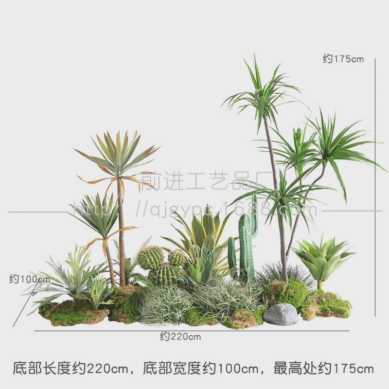 成套热带绿植景观室内展厅楼梯仿真植物下装饰造景巴西铁仙人球