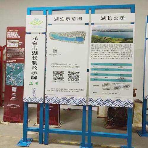 广东指引碧道环境保护公示牌文化长廊金属宣传牌导览图万里牌厂家