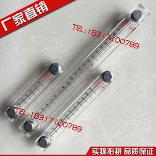 混凝土中集凌宇宏达中联重科搅拌车罐车储水箱水位计液位计透明管