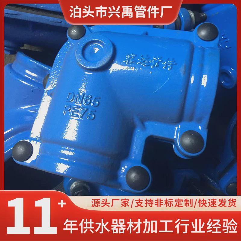 弯头哈夫节90度补漏器抱箍水管管道抢修节兴禹生产开边快接