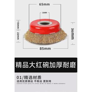 除锈钢丝轮发打磨抛光100角磨机专用金属除锈钢丝刷加厚钢丝轮