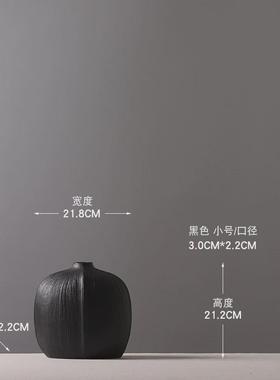 北欧简约刮痕桌面客厅插花扁瓶陶瓷花瓶装饰品摆件黑白色样板房