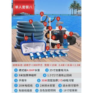 泳池吸污机池底吸水底泵鱼池污吸污器水下吸尘器蓝泳游泳池清洗机
