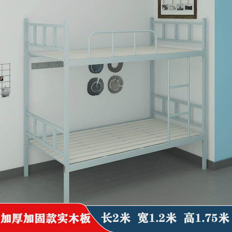 陕西上下铺铁架床宿舍双层铁艺高低架子床铁床员工学生母子床