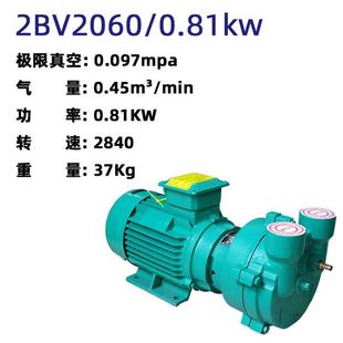 真空引流气水分离压缩机真空设备不锈钢铸铁380v 2bv水环真空泵式