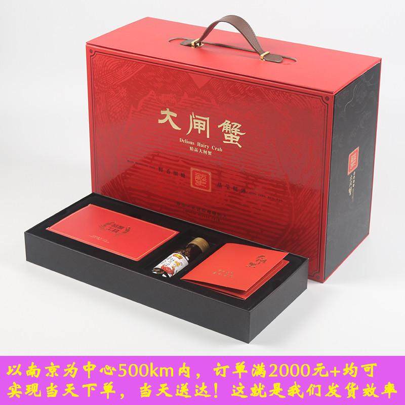 新款大闸蟹包装礼盒含泡沫箱大闸蟹包装礼品盒高档螃蟹包装盒