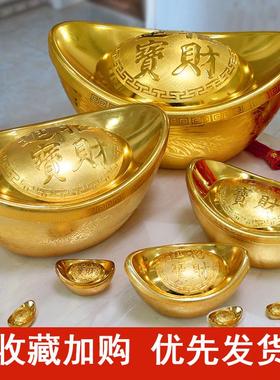 仿真元宝新年摆设金元宝摆件春节装饰品招财招财进宝塑料布置2025