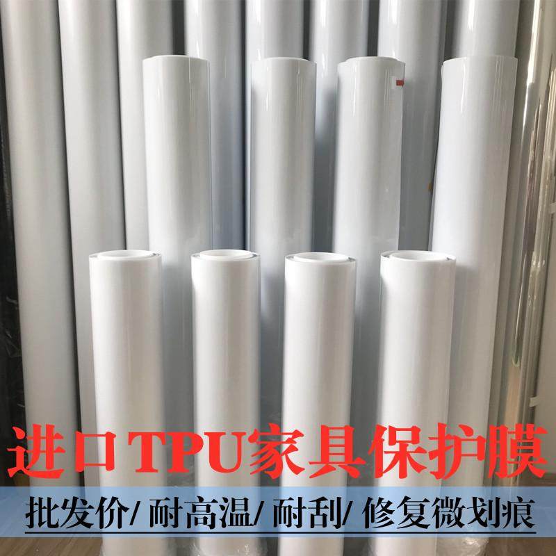 xei3桌面家具贴膜耐高温灶台大理石茶几实木餐桌岩板升级版透明保