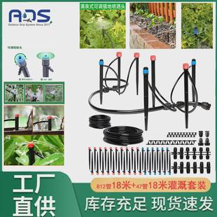 园艺家用浇花盆栽灌溉定时diy阳台器 厂家直售滴灌双管混搭套装