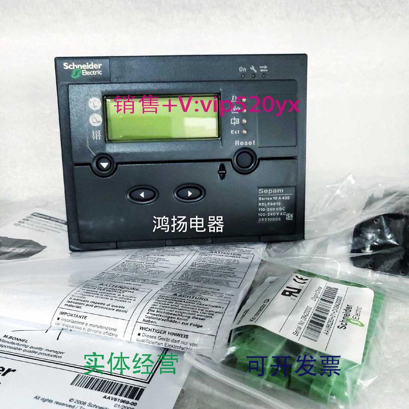 现货供应施耐德REL59812