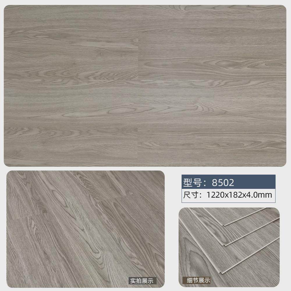 spc锁扣地板石塑地板家装酒店工程免胶防水阻燃卡槽pvc加厚耐磨,家装主材,SPC地板,淘宝优惠券,粉丝福利购,淘宝优惠卷