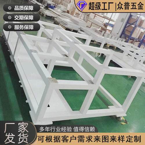 非标钣金加工件自动化机架设备外壳新能源方通管焊接打磨烤漆喷涂