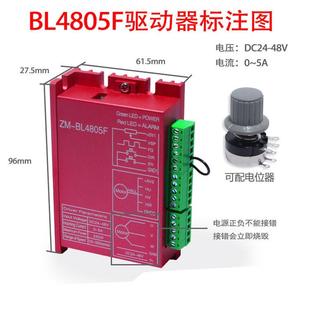42直流无刷电机速26w52.5w105w驱动器4805f带电位器3000转调套装