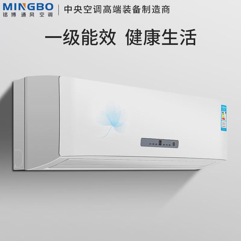 3匹水空调壁挂机散热器冷暖明装风机盘管空气能壁挂炉用暖风机