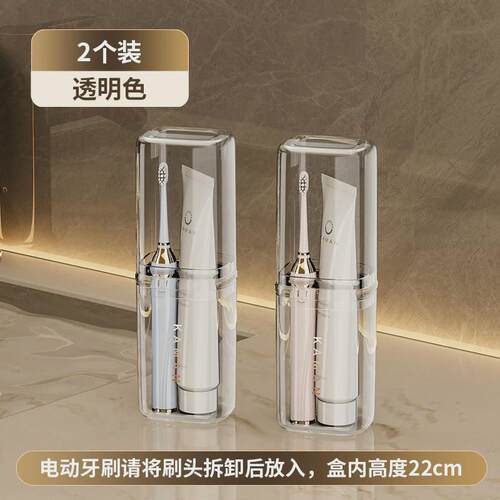 8ksg旅行洗漱杯牙刷收纳牙具杯子便携式牙缸牙膏套装三合一旅游漱