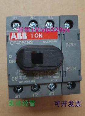 现货供应ABB隔离开关OT40F4N2