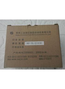 议价嘉 NKP-TEL-2J-RJ11 议价 190902 实物拍摄