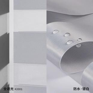 百叶帘 免打孔柔纱帘全遮光卫生间卧室厨房防水窗帘卷帘浴室卷拉式
