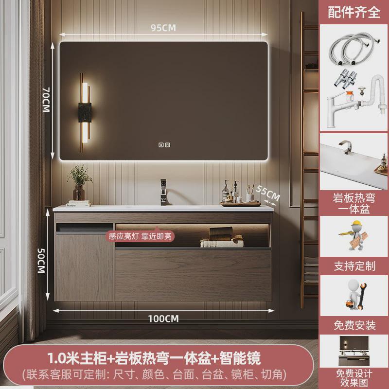 岩轻奢板无缝陶瓷盆浴室柜组合卫生间热弯一体盆洗手洗脸台