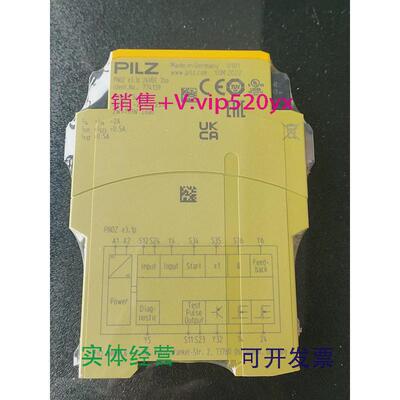 现货供应德国PILZ继电PNOZe3.1p24VDC2so774139全新议价