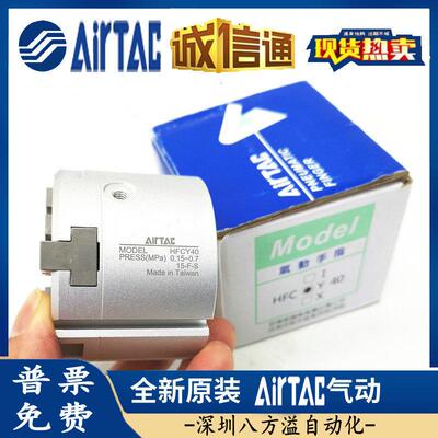 气缸客气动手指气缸hfcy16/20/25/32/40/50/63平行开闭三爪亚德