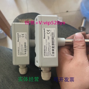 现货供应霍尼韦尔温湿度传感器H7080B2103欢迎议价