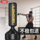 爱倍健拳击沙袋沙包立式 家用成人专用不倒翁跆拳道儿童训练拳击柱