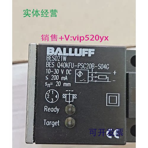 现货供应全新BALLUFF巴鲁夫BES021WBESQ40KFU-PSC20B-S04G现货