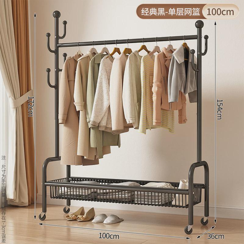 阳台衣架落地简易衣帽架可移动家用客厅网红轻奢晾衣架卧室挂衣架
