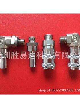 高精密现货吹瓶机快速接头，吹瓶机拉伸杆，sipa接头，khs接头