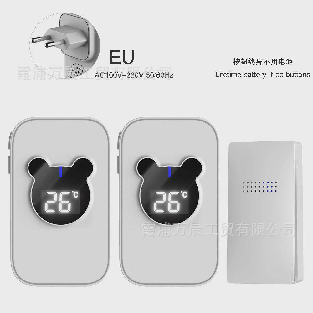 晨技防水家用无线门铃一拖二远距离智能温度显示自发电门铃呼叫器