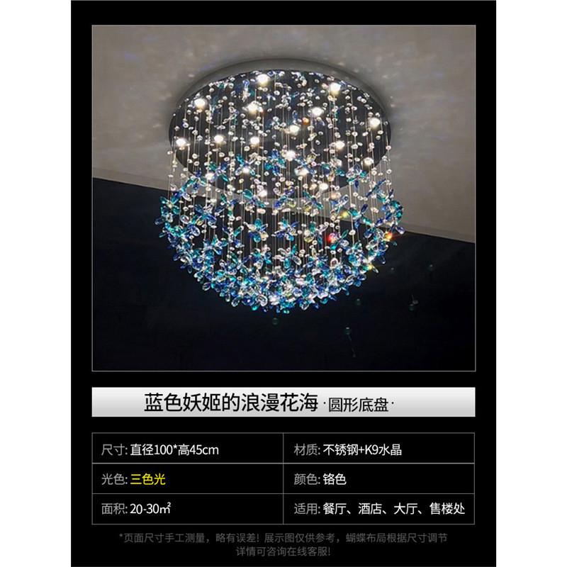水晶吸顶灯客厅主灯轻奢高级感氛围灯高档别墅大气餐厅吊灯具新款