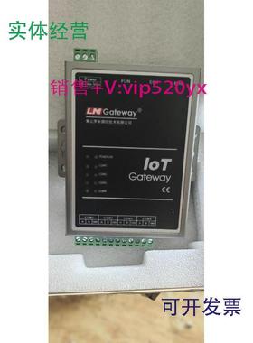 现货供应罗米IoTGateway网关LMGateway414IoT，项目剩余，低价转