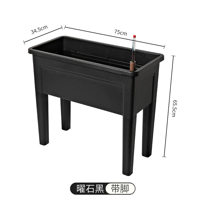家庭阳台种菜盆楼顶长方形种植箱蔬菜塑料花盆室内懒人带脚花箱