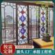 岭南西关满洲窗海棠花彩色玻璃花格实木窗仿古花门窗工程承接