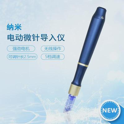 暨大创科浅导仪器电动微针中胚美容仪孕唇术MTS纳米微晶导入